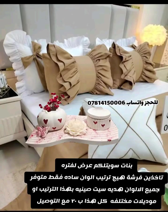 #توصيل_جميع_محافظات_العراق #اللهم_صل_على_محمد_وال_محمد #explore #video #لايك_فولو


**إذا كنت صاحب هذا الإعلان وتريد حذفه لأي سبب، رجاءا أرسل رسالة إلى الدعم الفني**