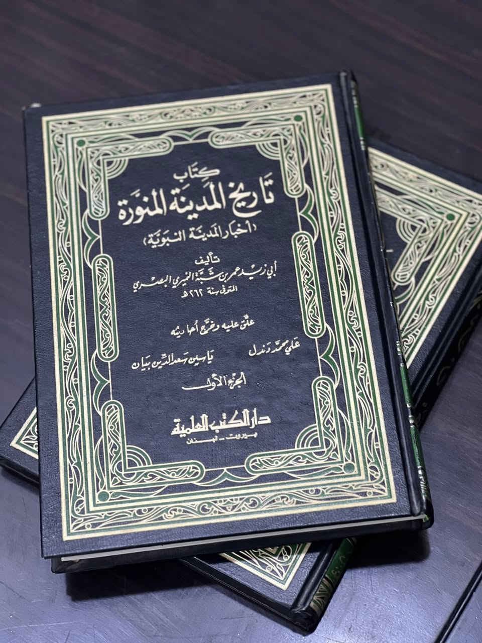 كتب قيمة الاسعار اسفل الصور اي استفسار عل خاص 📚📚


**إذا كنت صاحب هذا الإعلان وتريد حذفه لأي سبب، رجاءا أرسل رسالة إلى الدعم الفني**