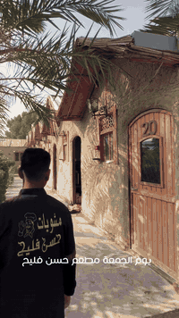 مطعم عراقي • أكل عراقي أصيل • النجف شارع كربلاء