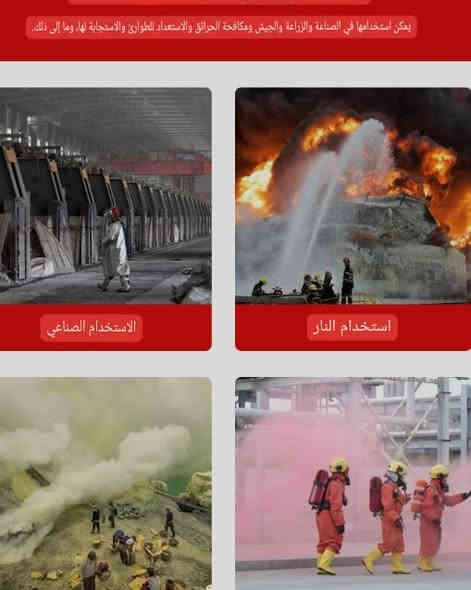 كود 61507
قناع حماية من الغبار و الغازات السامة و الكيمياويات يستخدم لحماية الغبار و دخان الحرائق و مواد صناعية و الزراعية القناع مريح للوجه تجي وياه فلتر حجم كبير 
سعر: 60 الف 

للاستفسار راسلنا على ماسنجر أو واتس اب 
***********
***********
متوفر توصيل لكافة العراق 5 آلاف
