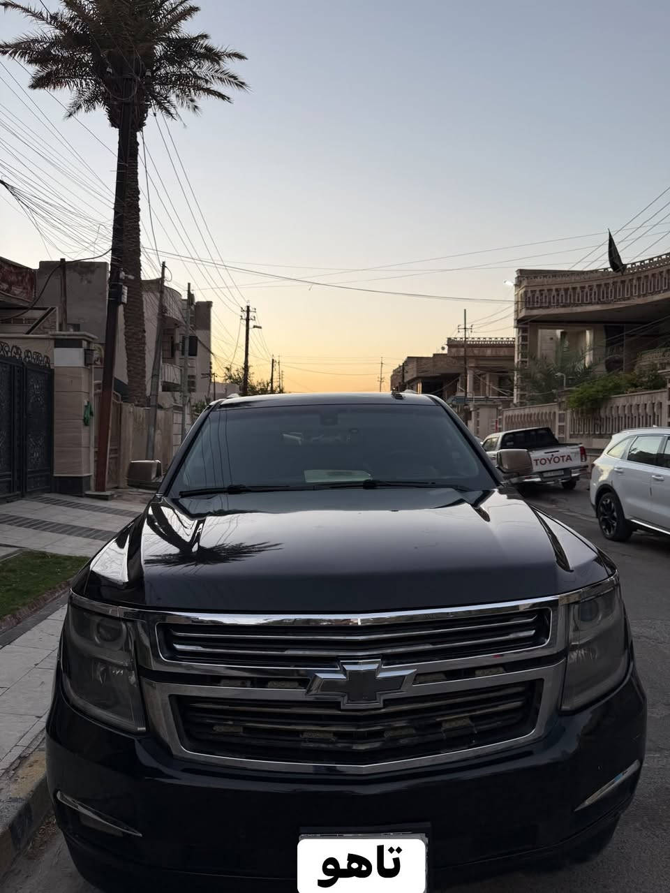 🚘 للبيع تاهو 2016 LT 🚘

▪️الموديل : 2016
▪️الفئة : LT
▪️الوارد : أمريكي بدون حادث 
▪️اللون : مصبوغة عام تغير لون 
▪️الحالة : سيارة بحالة جيدة 

🔧 المحرك والكير : جيد جداً 

📄 السيارة بدون أوليات
تنباع كوم حديد
وأكفلها :
✅ سرقة
✅ عشائر
✅ إنتربول

✨ المواصفات :
▪️شاشة وكالة كبيرة
▪️كامرة خلفية
▪️حساسات
▪️تشغيل بصمة
▪️ريموت ستارت
▪️كشنات جلد
▪️تبريد وتدفئة للمقاعد
▪️ستستم صوت قوي
▪️دبل كهرباء
▪️سنسرات كاملة
▪️USB / AUX / Bluetooth
▪️تحكم سكان
▪️مكيف ثلج

🚗 السيارة استخدام يومي ومرتبة
والبيع للجادين فقط
***********
