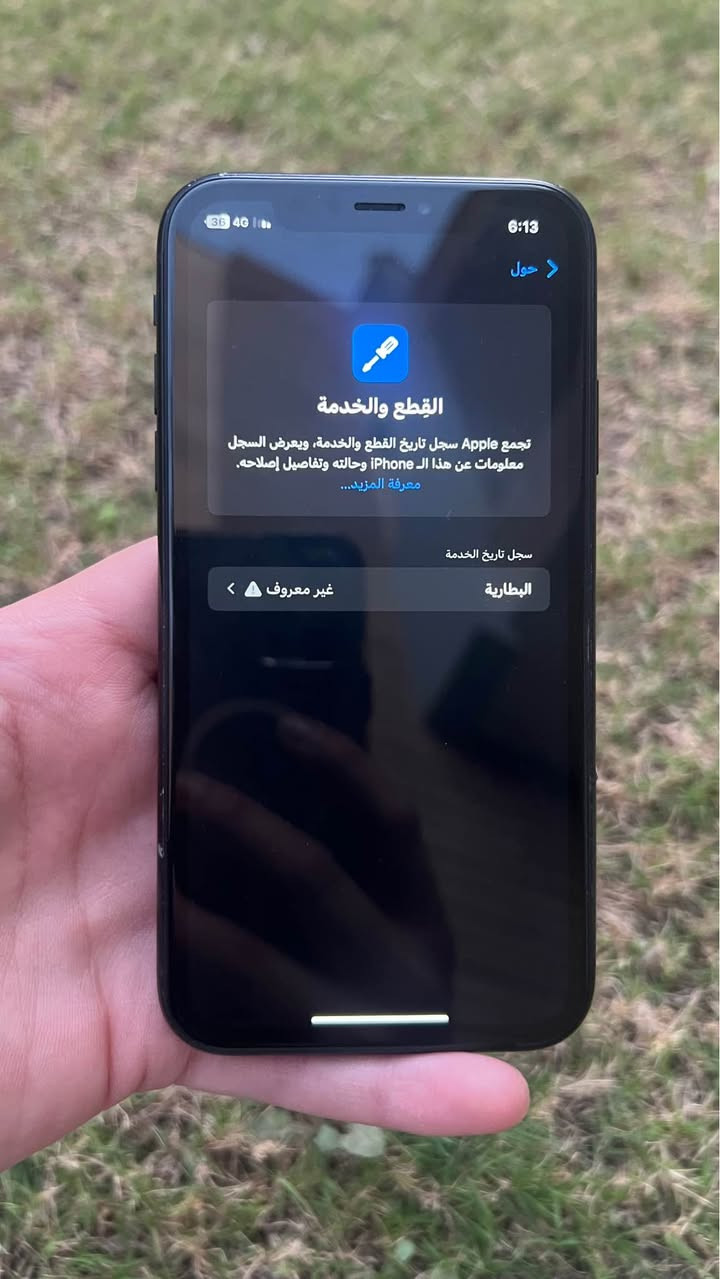 السلام عليكم 
ايفون اكس ار 
مبدل فقط بطاريه اصليه كله الجهاز شغال ماويا اي ملحقات السعر 125 مكان الجهاز بغداد بغداد, العراق


**إذا كنت صاحب هذا الإعلان وتريد حذفه لأي سبب، رجاءا أرسل رسالة إلى الدعم الفني**