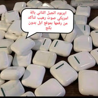 سماعات • رخصة الادمن