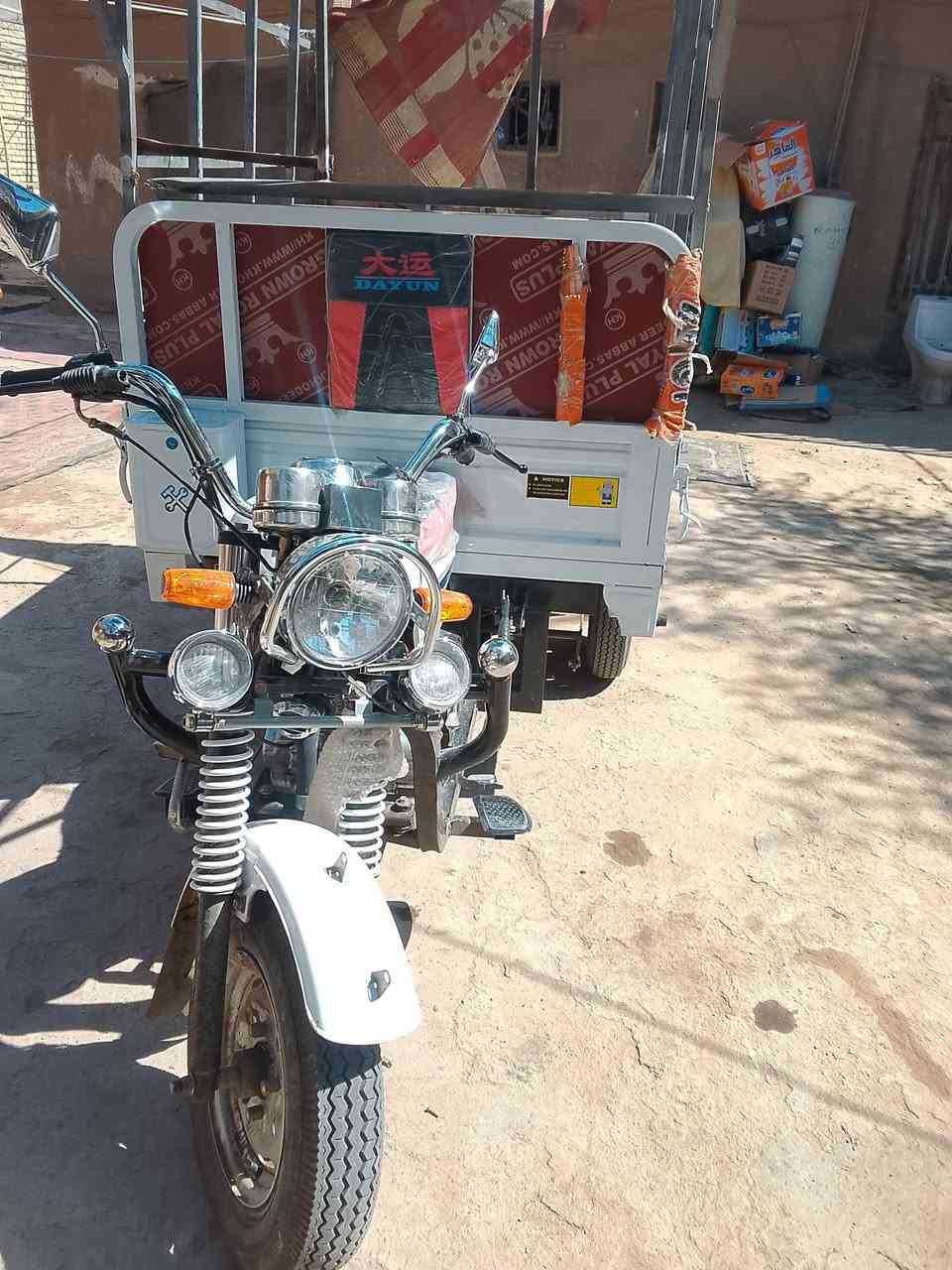 سلام عليكم ستوته ديوان بتره


**إذا كنت صاحب هذا الإعلان وتريد حذفه لأي سبب، رجاءا أرسل رسالة إلى الدعم الفني**