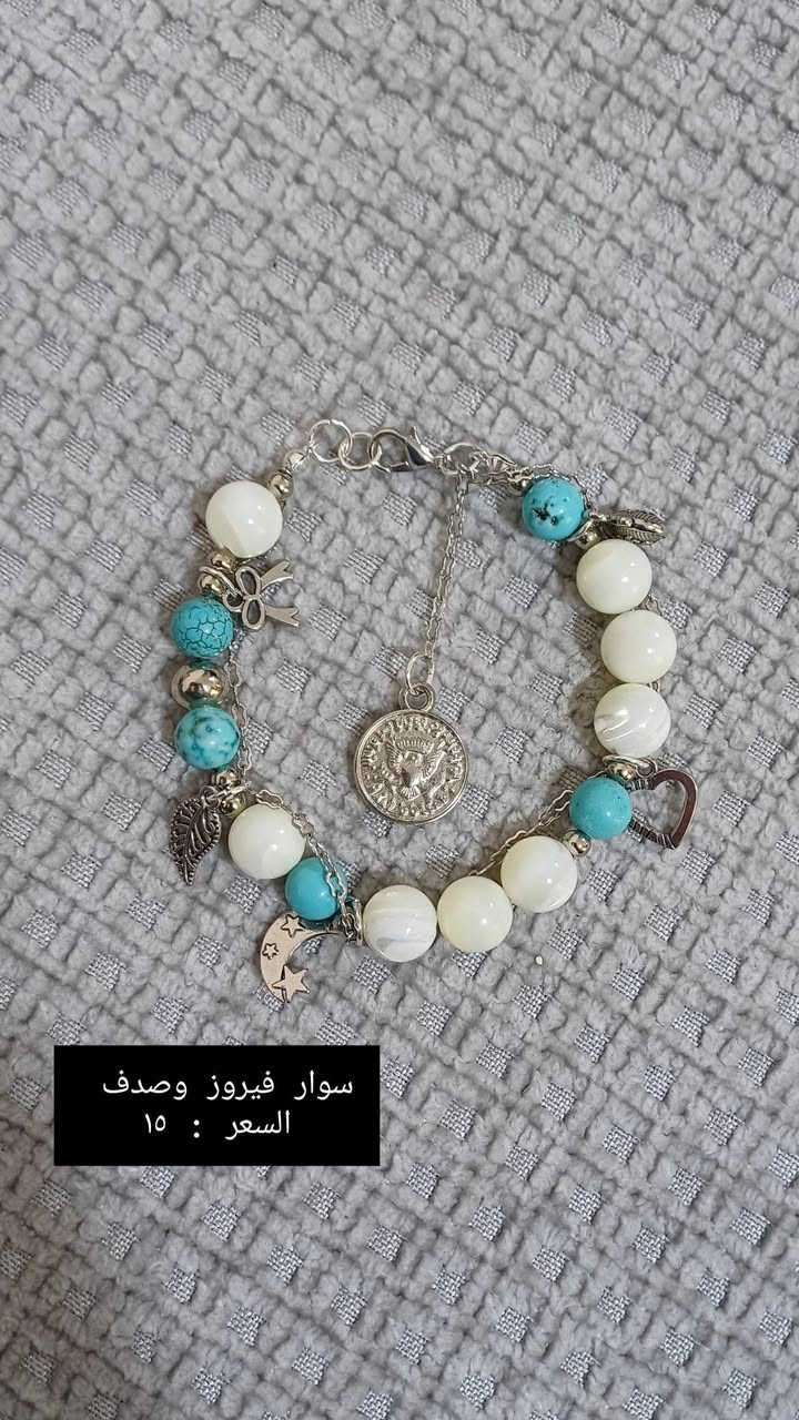 اكسسوارات احجار طبيعي كل تفاصيل والاسعار بالصور 
توصيل بغداد ومحافظات ٥ والي تاخذ اكثر من قطعه اله خصم


**إذا كنت صاحب هذا الإعلان وتريد حذفه لأي سبب، رجاءا أرسل رسالة إلى الدعم الفني**