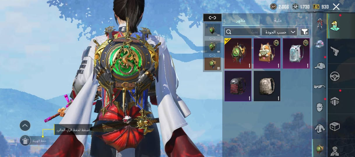 حساب بوبجي  للبيع  …اسعر/7رصيد زين$


**إذا كنت صاحب هذا الإعلان وتريد حذفه لأي سبب، رجاءا أرسل رسالة إلى الدعم الفني**