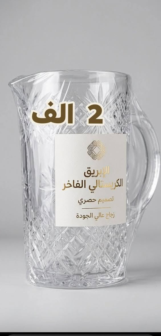توصيل داخل النهروان ألف ونص خارج لنهروان 5 للنواصل اكتب تم بلتعلياقات وادخلك او واتساب ***********.
