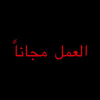 قلع اسنان • حشوات اسنان • معالجة تسوس اطفال • اطقم اسنان متحركة • عياد...