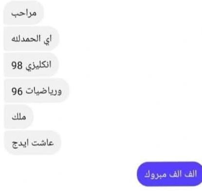 سلام عليكم بمناسبة قرب امتحانات اخير سنه سويت الكم عروض للدراستين العربية والكردية لجميع المواد ولجميع المراحل مع ضمان نجاح 100٪
سعر جنطة كامل لكل مراحل ١٠٠ الف

عنوان شوراو يكيتي بفرع صيدليه جيهان
***********  متوفر فقط واتساب كركوك, العراق
