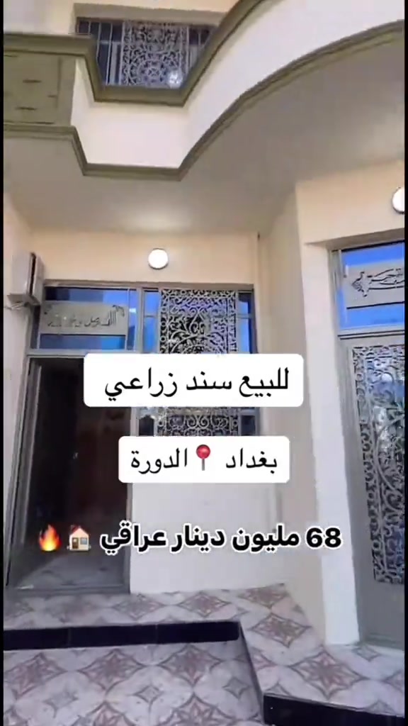 #في هذا اليوم *********** الاتصال حصرا ع هذا الرقم فقط 
