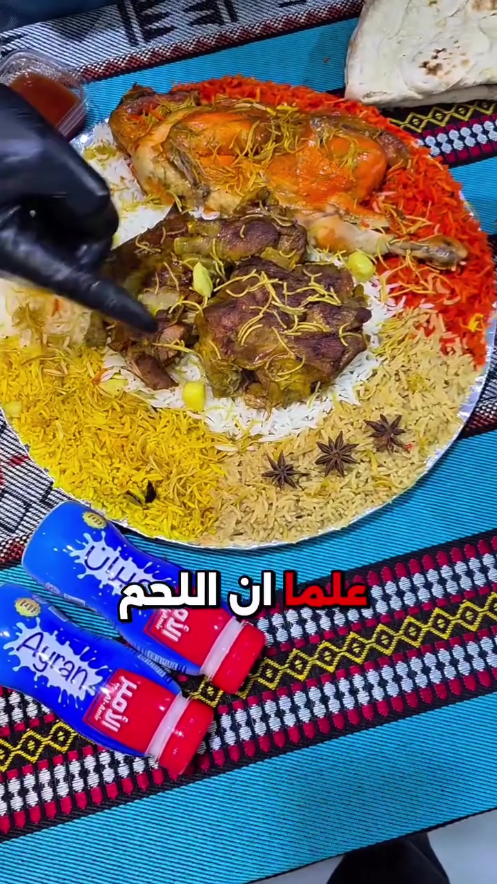العرض جاهز وينتظرك ⁉️ لا تفكر شنو تتغدى اليوم🏃🏻‍♀️!

🍖🐔 صينية مشكل لحم ودجاج كاملة بكل تفاصيلها اللي تشبع وتخلي السفرة عامرة:

✅ لحم ودجاج مشوي
✅ تمن مشكل
✅ مرق
✅ خبز
✅ مقبلات
✅ بيبسي أو لبن

💥 كل هذا بـسعر يفاجئك...
💰 فقط 15,000 دينار!

عرض محدود من مطبخ الأوحد، لأن الأكل الطيب ما يحتاج دعاية... يحتاج بس تجربة وحدة حتى يصير خيارك الأول. 😍

📍 البصرة - الجزائر
📞 ***********

⚡ احجز هسه قبل الزحمة، وأرسل رسالة أو اتصل مباشرة وخلي وجبتك بالطريق إلك!
