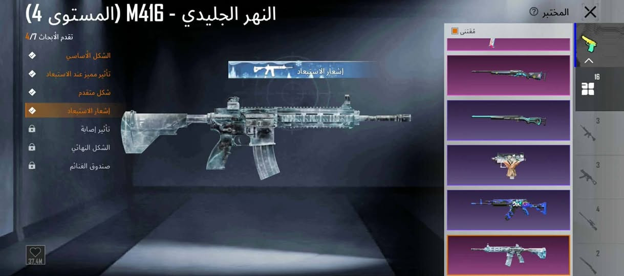 السلام علیکم حساب بيجي للبيع
الحساب من الموسم الرابع 4

مستوى الحساب 81

امفور ثلجي كيل مسج

اسلوب خرافي عدد المثك 73

الكونكر 2 مواسم داخل كونكر

عدد اسلحة 16 سلاح يطور

و بعد بي هواي شغلات

ربط الحساب كوكل فقط

مكاني الموصل بيع وجه لوجه

*********** واتساب

أو راسلني خاص
