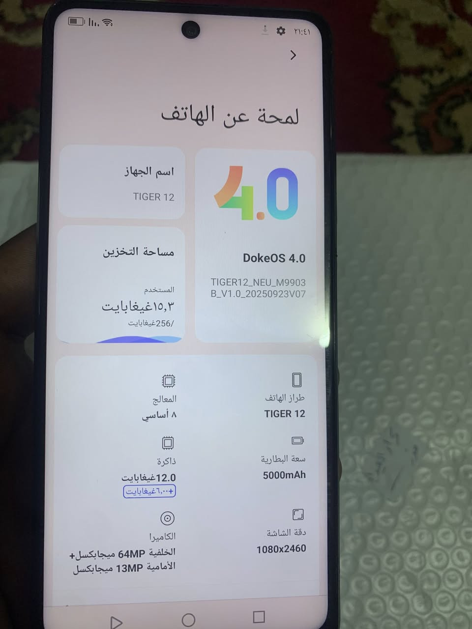 سلام عليكم جهاز اوسكال تايكر 10 لبيع ذاكره 256 جهاز نظيف ومكفول مامفتوح السعر 150 الاستفسار ***********خاص ويرهم مراوس
