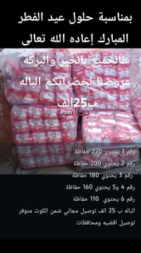 حديث الولادة • حتى رقم ٦ • الكوت