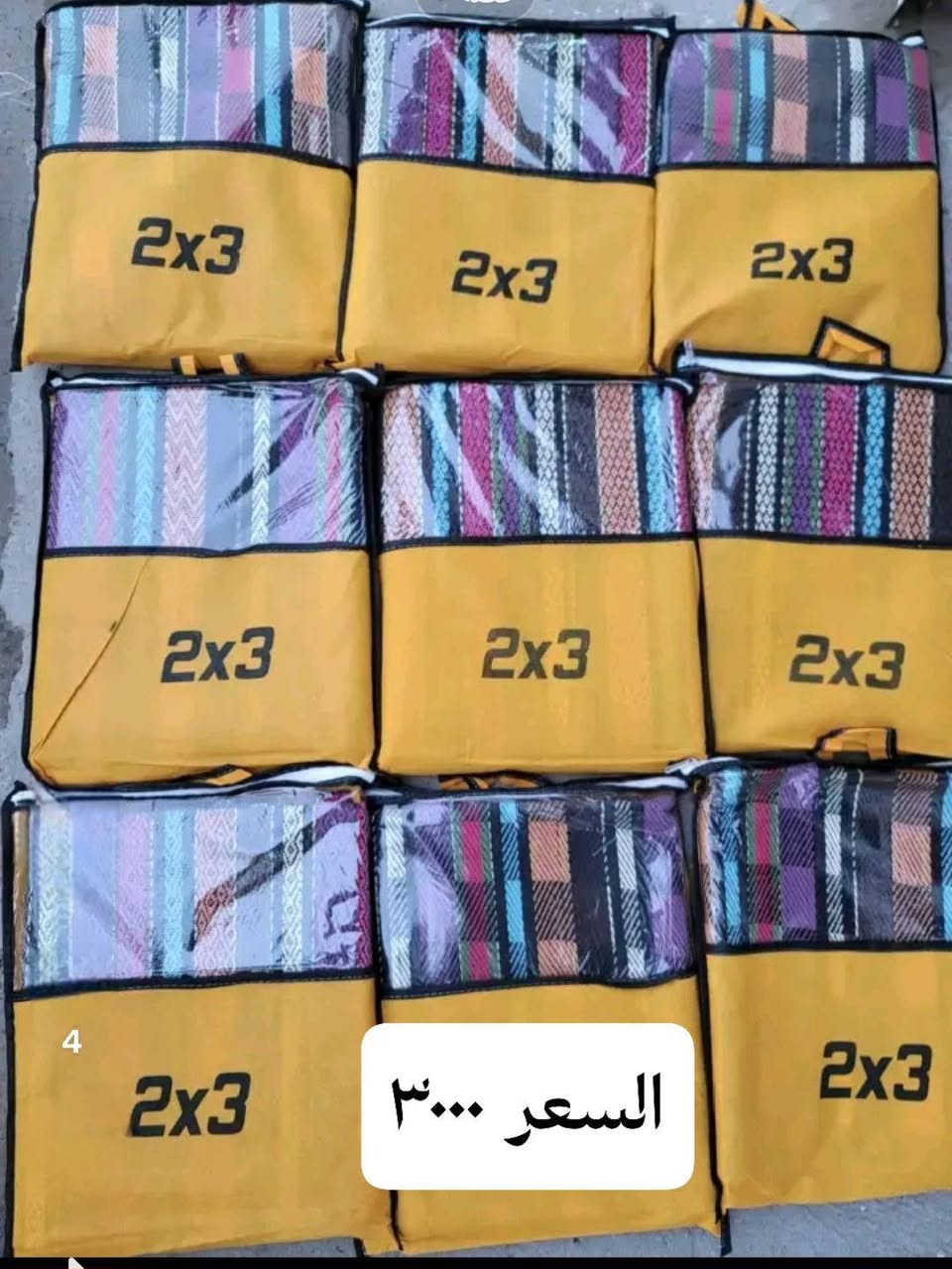 مجمع الفلاحية للتنزيلات 
العنوان محافظة واسط منطقة الفلاحية شارع المركز يتوفر خدمه توصيل


**إذا كنت صاحب هذا الإعلان وتريد حذفه لأي سبب، رجاءا أرسل رسالة إلى الدعم الفني**