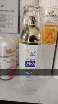 سيروم • أصلي