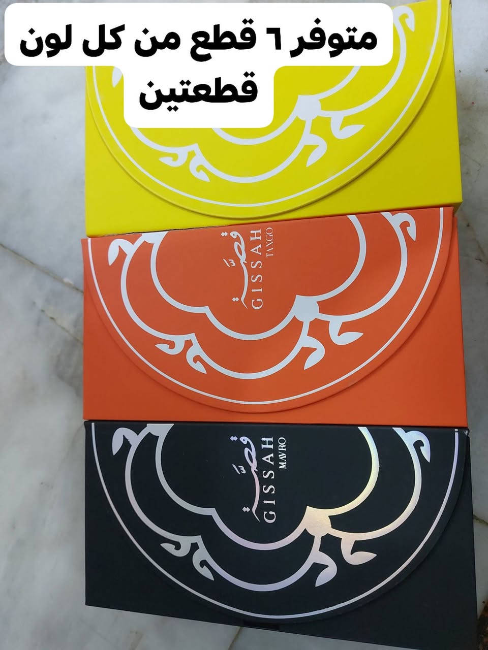 اخوان عندي كارتون عطور ماسترات كل بكج متوفر منه أكثر من واحد
تفاصيل على الصور مكتوبه

توصيل داخل بغداد مجاني


**إذا كنت صاحب هذا الإعلان وتريد حذفه لأي سبب، رجاءا أرسل رسالة إلى الدعم الفني**