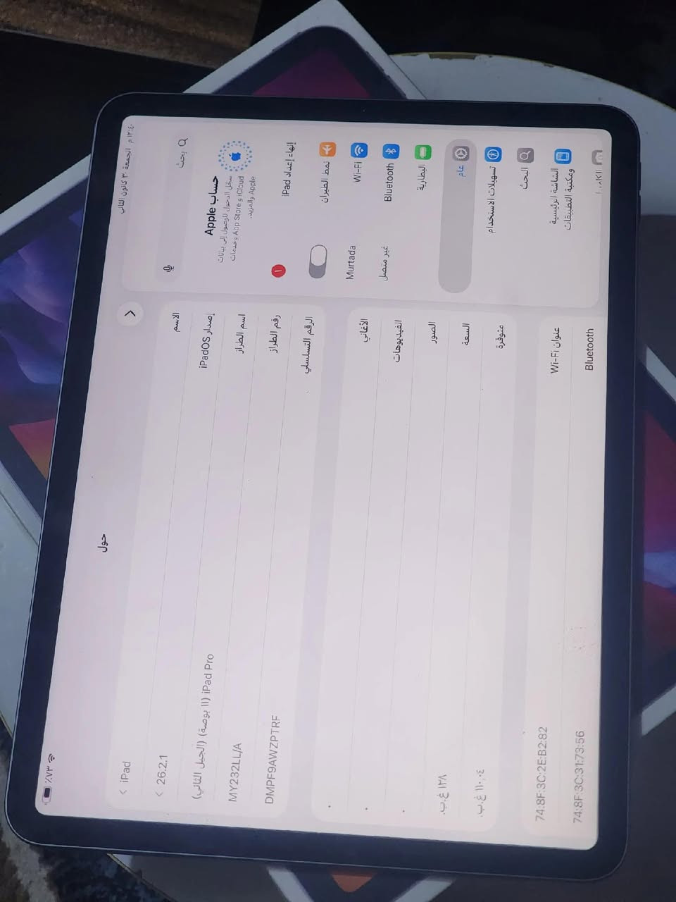 أيباد ١١ برو للبيع اخو الجديد للبيع  بسعر مناسب ذاكرة ١٢٨  ببجي ١٢٠ فريم


**إذا كنت صاحب هذا الإعلان وتريد حذفه لأي سبب، رجاءا أرسل رسالة إلى الدعم الفني**