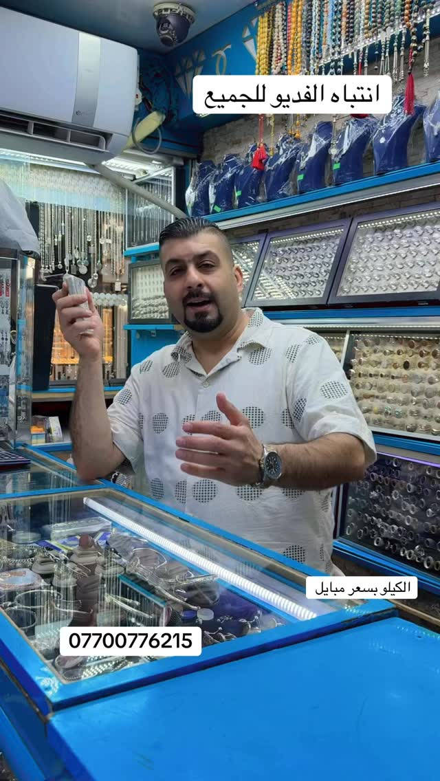 #العراق #اكسبلور_فولو #سبيكة_فضة


**إذا كنت صاحب هذا الإعلان وتريد حذفه لأي سبب، رجاءا أرسل رسالة إلى الدعم الفني**