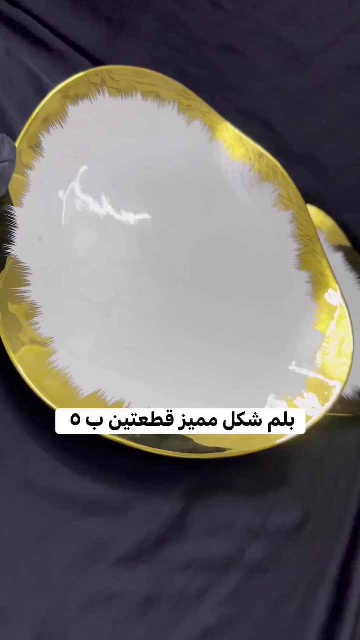 بضااااعة جديدة وكولش حلوه واسعارها تخبل
تابعو الصفحة و شوفو الستوري + متوفر خدمة توصيل 🚚


**إذا كنت صاحب هذا الإعلان وتريد حذفه لأي سبب، رجاءا أرسل رسالة إلى الدعم الفني**