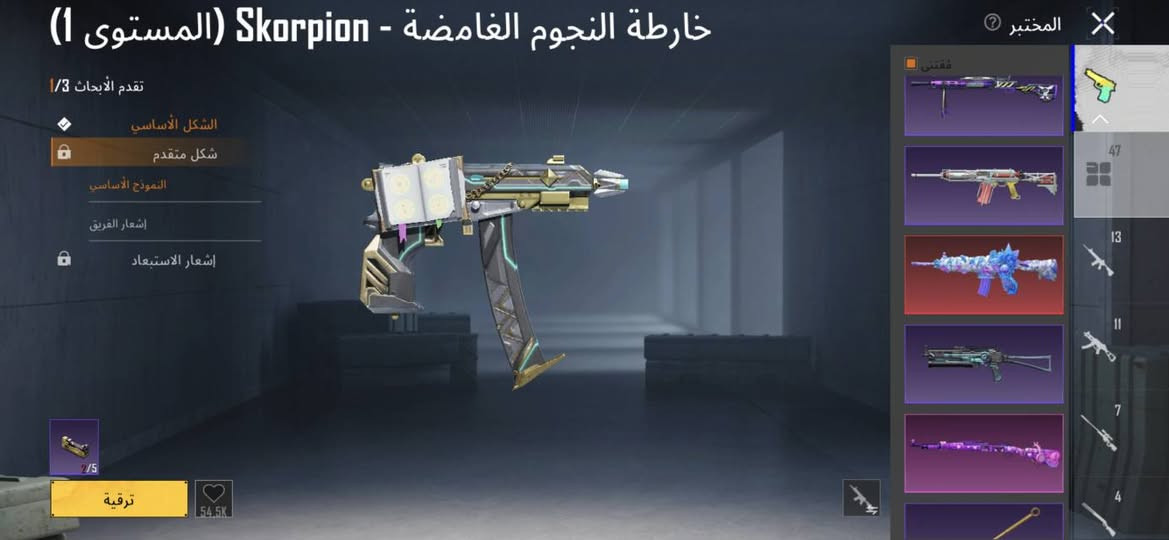 سلام عليكم حساب مفول لبيع كلشي بي مجموعه قريب على ٧٠  شراي تعال بخدمتك


**إذا كنت صاحب هذا الإعلان وتريد حذفه لأي سبب، رجاءا أرسل رسالة إلى الدعم الفني**
