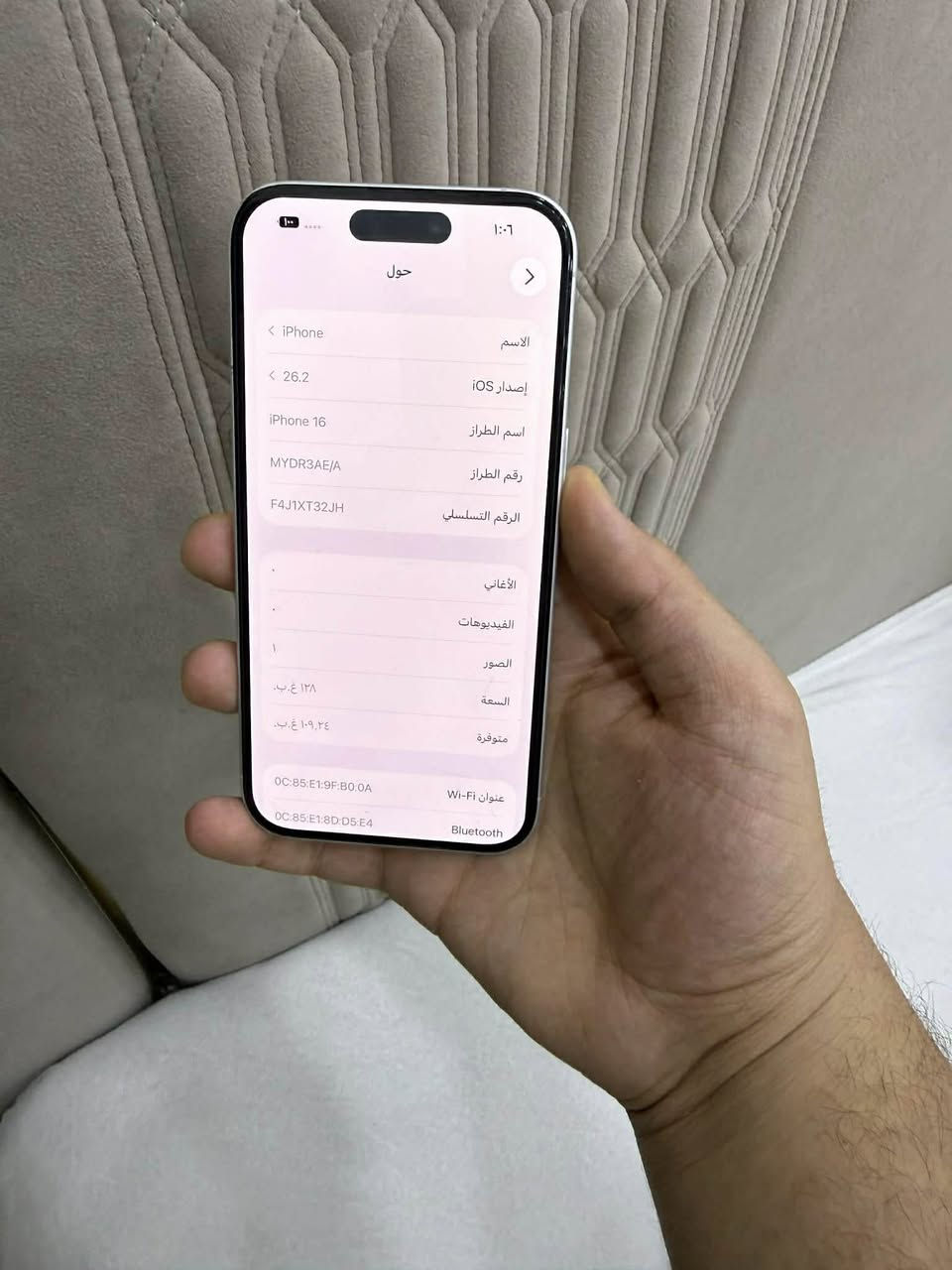 ايفون 16 للبيع لون ابيض بطاريا 97 حيل نضيف مامصلح ابد وتر بروف  شراي خاص يدلل نموذج M مكاني بغداد قيم بل يرضي الله


**إذا كنت صاحب هذا الإعلان وتريد حذفه لأي سبب، رجاءا أرسل رسالة إلى الدعم الفني**