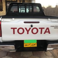 هايلوكس • ٢٠٢١ • رقم اربيل