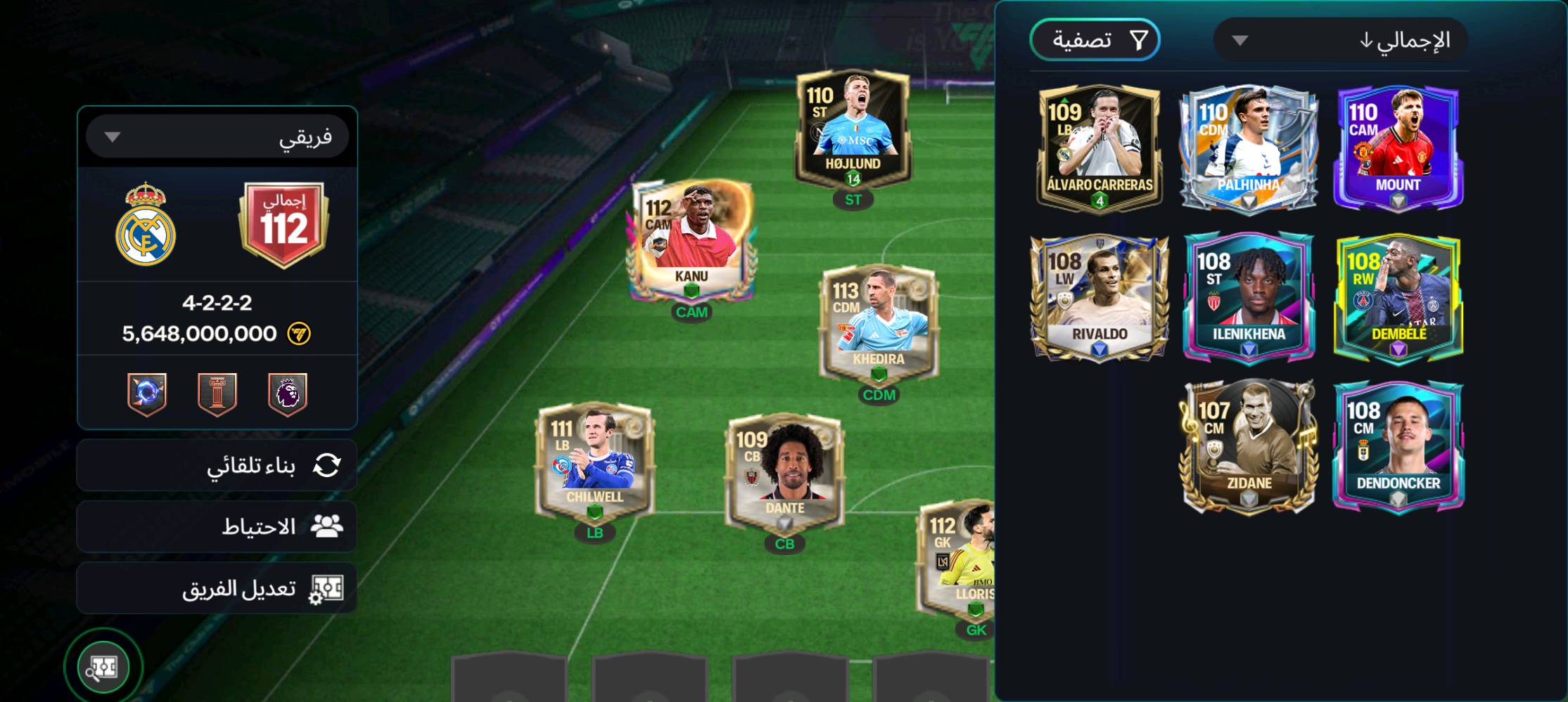 حساب فيفا موبايل الريت 112 وقابل للزياده
الحساب كلش ممتع من ناحية الدفع والوسط و الهجوم و التمركز الاساسي هو الحراسة ونصف من عدد كبير لاعب الدكه او لاعب اضافه وبس 