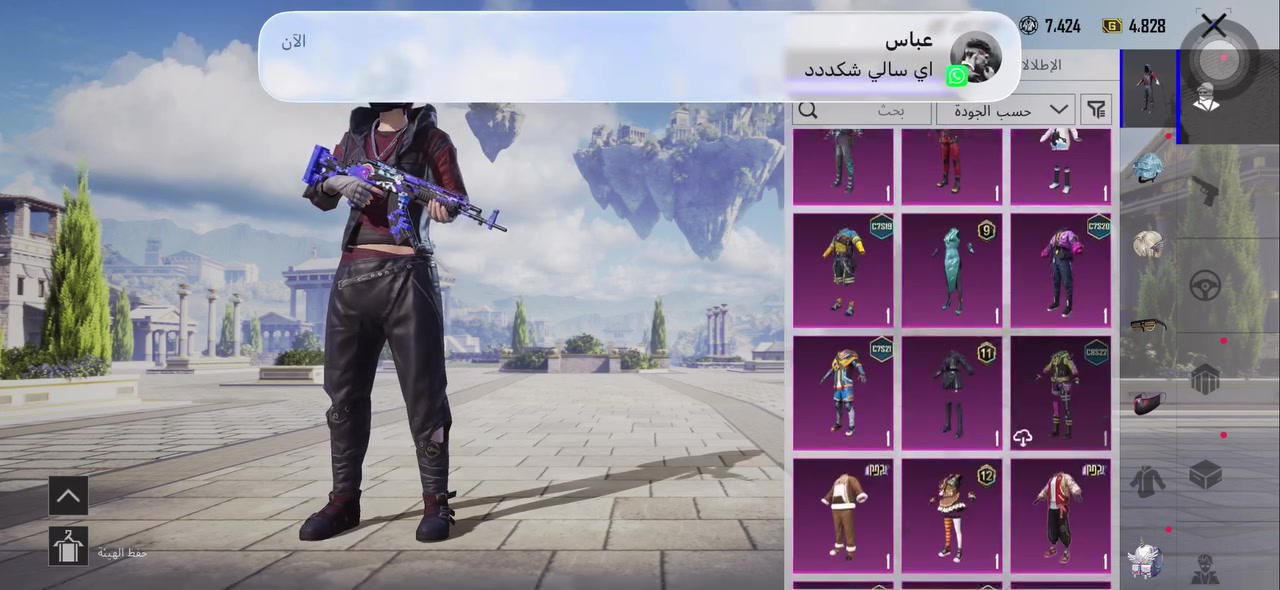 120الف وبي مجال حساب  البيع وجه لوجه وحصرا من البصره


**إذا كنت صاحب هذا الإعلان وتريد حذفه لأي سبب، رجاءا أرسل رسالة إلى الدعم الفني**