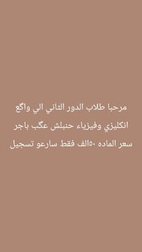 تسجيل واتساب • خطوط متوفرة • سارعوا