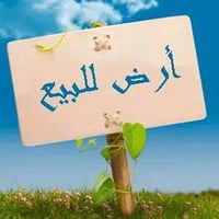 حي البساتين • شارع القبل • ٢٠٠م