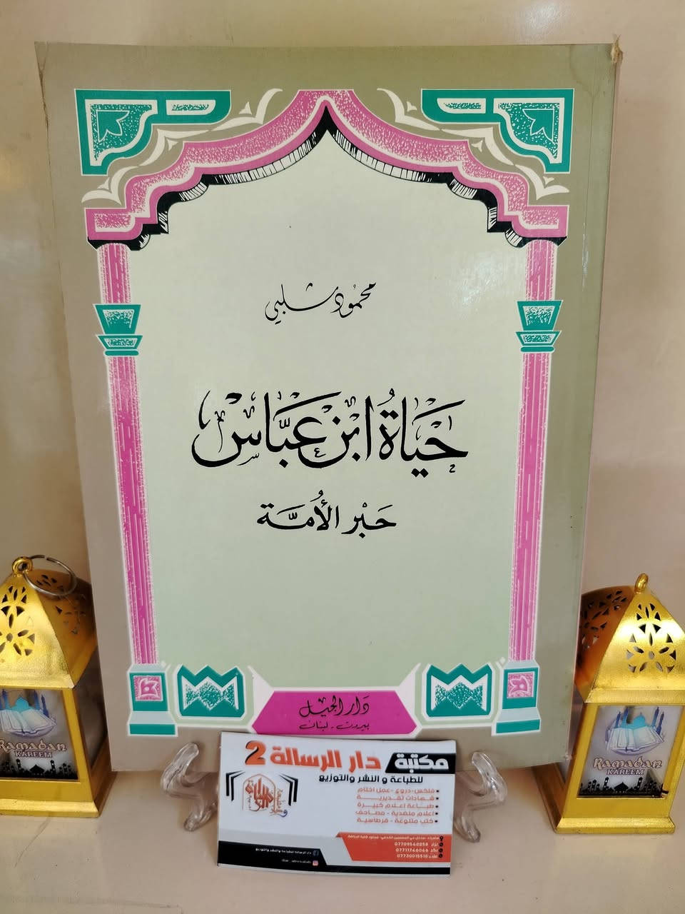 للبيع اتصال على واتساب ***********
