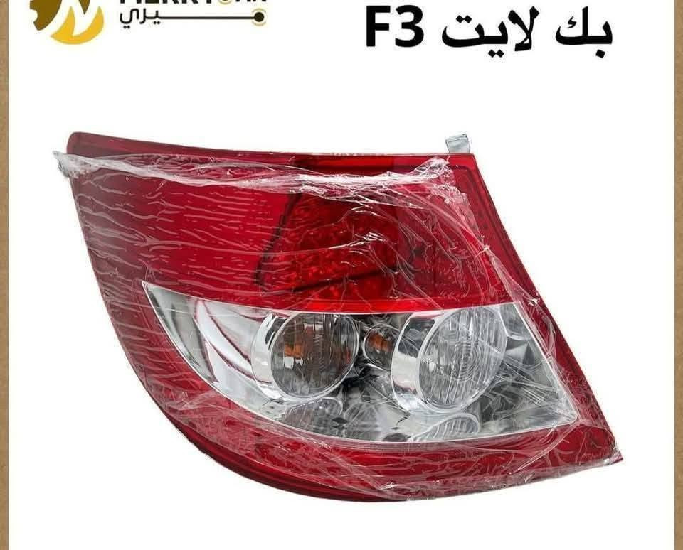 {ادوات BYD}
🚗 محلات عقيل البهادلي لتجارة قطع غيار السيارات
للستفسار  والحجز  المراسلة /واتساب/ماسنجر
 ***********
نوفر جميع أنواع قطع الغيار الأصلية والمضمونة

📍 العنوان: بغداد – الطالبية – ساحة 83
🚚 توصيل بغداد: 5 آلاف دينار فقط
🚛 توصيل المحافظات: 7 آلاف دينار

🛠️ ثقة الزبون هدفنا
