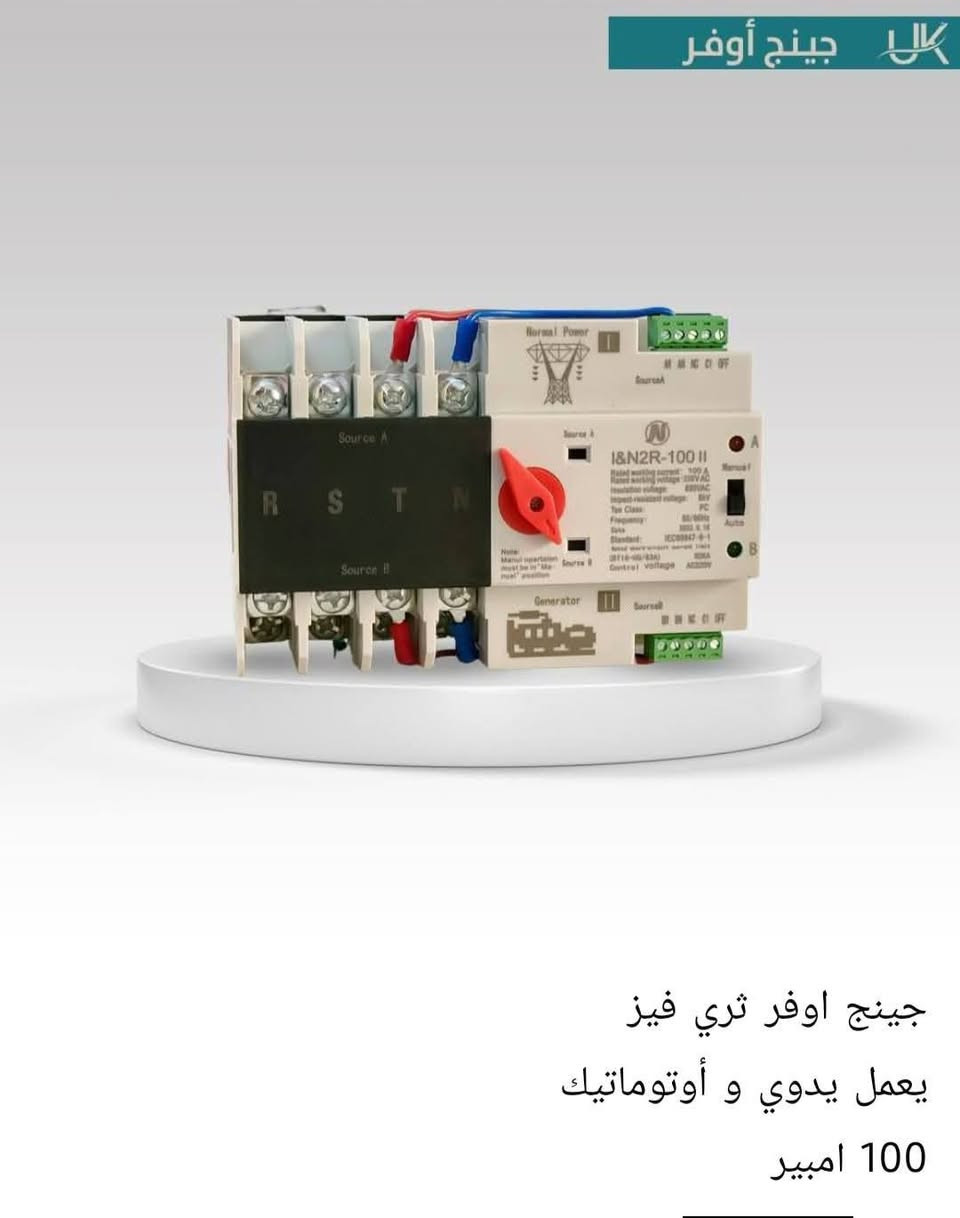 اسعار مناسبة 
للحجز و الاستفسار مراسلة الصفحة


**إذا كنت صاحب هذا الإعلان وتريد حذفه لأي سبب، رجاءا أرسل رسالة إلى الدعم الفني**