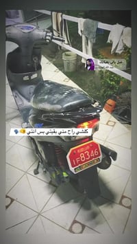 للبيع ماكس عدله بلاد ملاح يجدح دراجه نكره بكل وقت فقط بيع مستعجل عل بي...