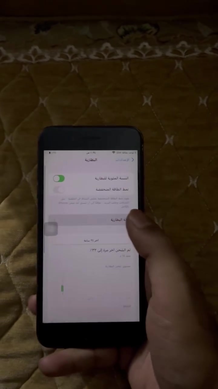 قيم واخذ ايفون سفن بلاص  128
بطارية 100
***********  واتساب
