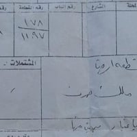 بني داهر • قريبة الحولي • ٢٥٠م