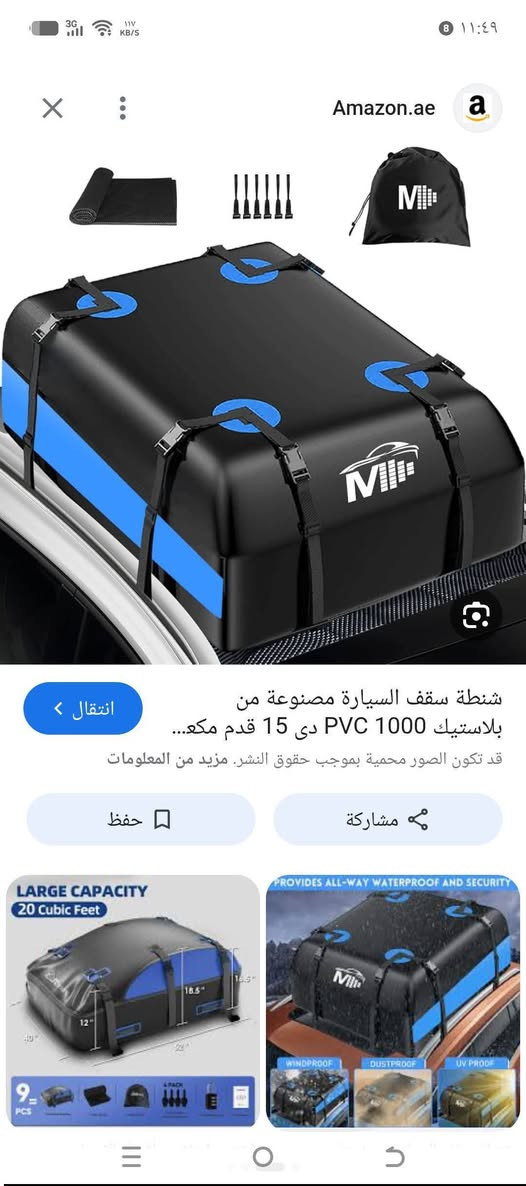 كلمن وسعره يوجد توصيل السعر على الخاص


**إذا كنت صاحب هذا الإعلان وتريد حذفه لأي سبب، رجاءا أرسل رسالة إلى الدعم الفني**
