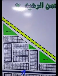 بلاششش كلش جوا السوك. بالصحة بصف الركن ع شارع رئيسي رقمها ١٣٧٨٩. السعر...