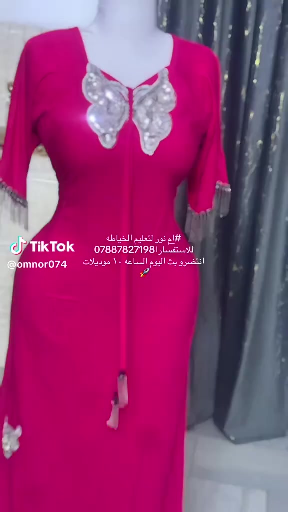 بنات بث ساعه عشره حتلو متشترون تابعوها امانه بنات والله خياط اجنن والسعر بلاش


**إذا كنت صاحب هذا الإعلان وتريد حذفه لأي سبب، رجاءا أرسل رسالة إلى الدعم الفني**