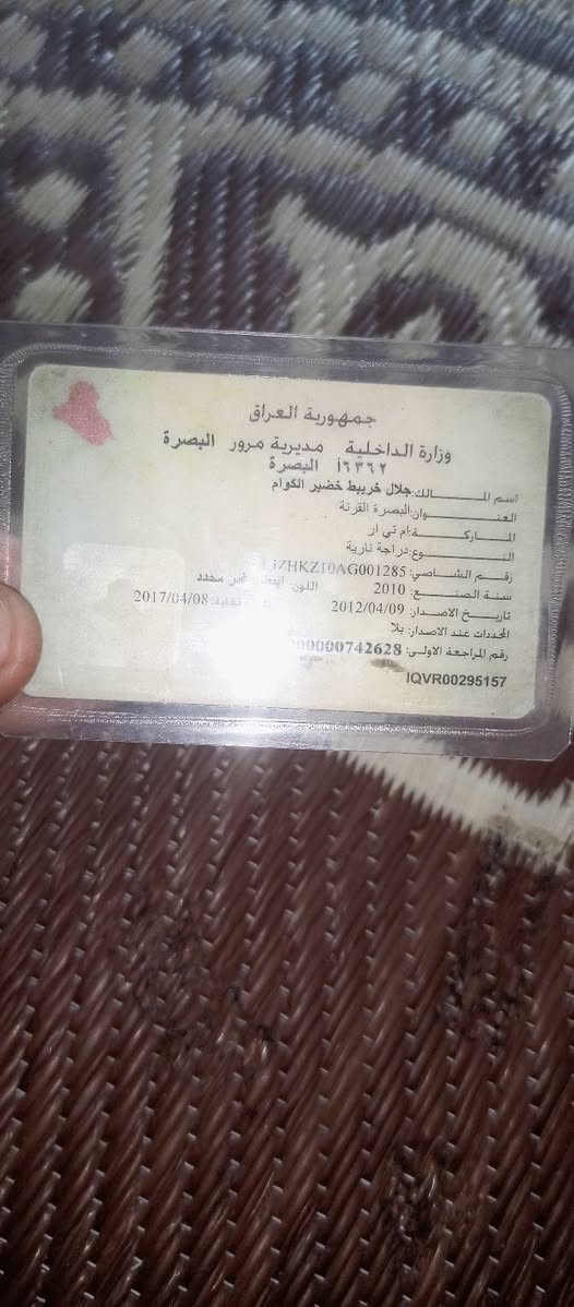 ستوته البيع امتيار رقم وسنويه السعر 900وبيه مجال ***********
