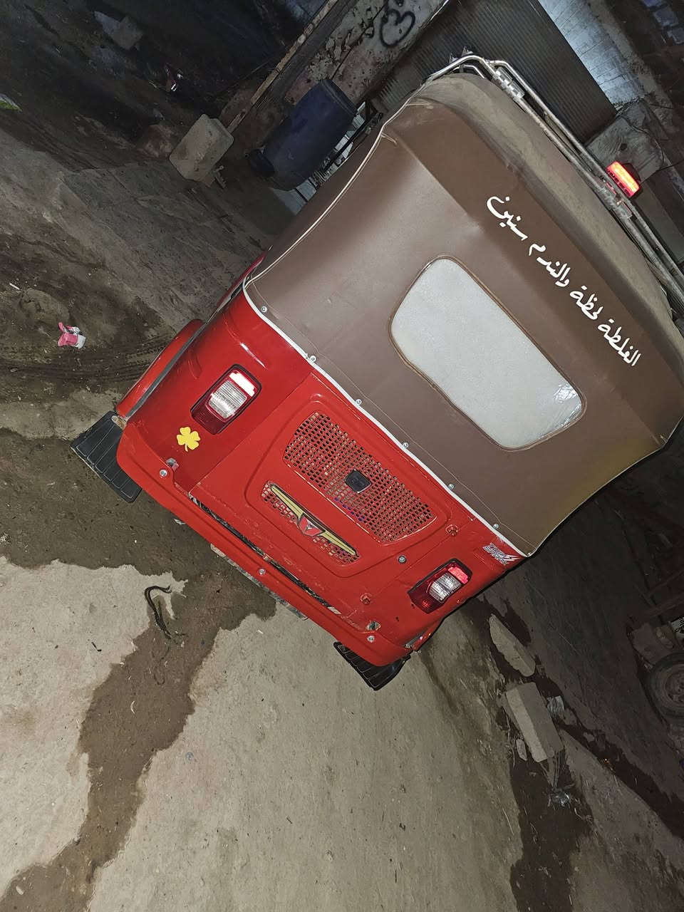 نظافه فول م 2022طخه بسيطه معمره الرحمه ب9ومجالهه قليل ***********
