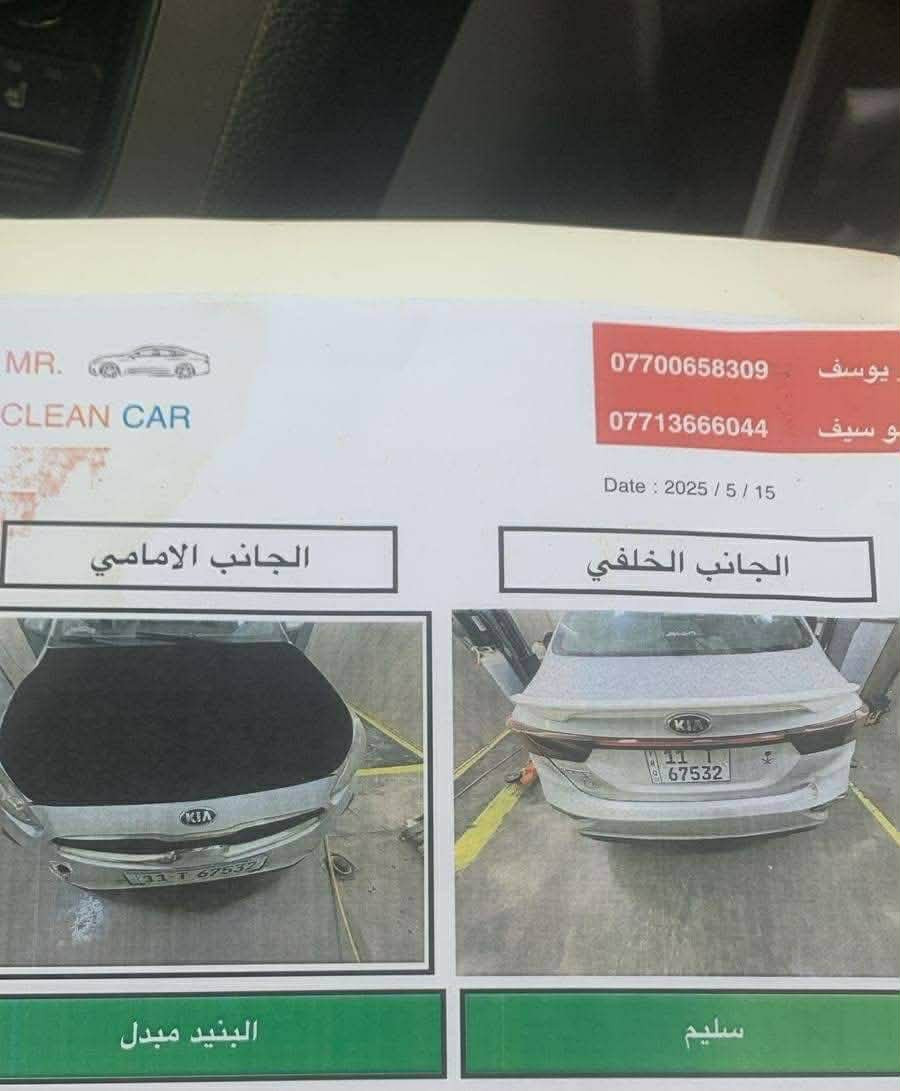 للبيع او المرواس باحدث فورتي 2019 مكينه 2000 دوش كير اي تي  حادثه چاملغ وبنيد بدون دواخل رقم بغداد انكليزي سنويه لغاية 2031 هزه جديده نص موصفات 
السعر 120 وبيه مجال ***********
