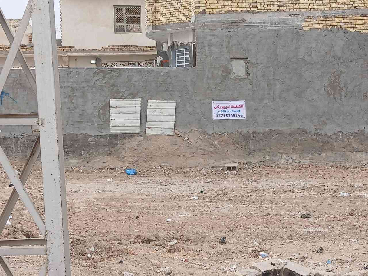 قطعه البيع حجي حسن مقاطع دكتوره حميد ركان مسحت القطعه 200 متر
***********
