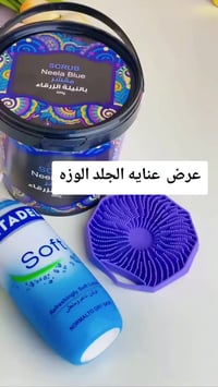 العناية بالبشرة • جلد الوزة • علاج جلد الوزة