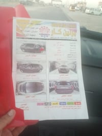 فورد اسكيب • ٢٠١٠ • بدون دواخل