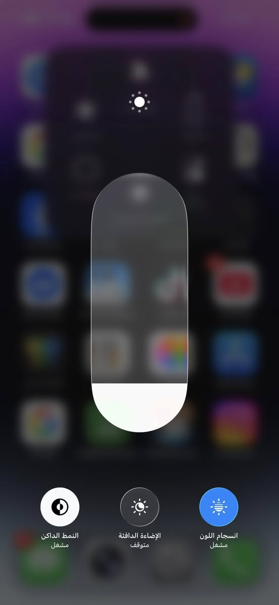 ‏سلام عليكم 14 Pro ماكس شرق أوسط الذاكرة 256 كارتونه  وكيبل بطارية 100 مستبدله ظهر وشاشة ايضاً مستبدل واصلي 3 خيارات اصليه  سعر 550 بي مجال ￼للاستفسار اتصال ***********
