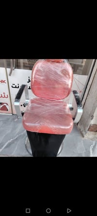 كرسي حلاقة • معدات حلاقة