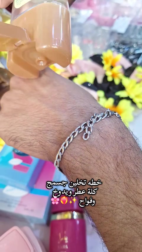 عنايه جسم عطر ثابت وفواح ورهيب #عطور #عطر_نسائي #عطورات #ti̇ktok #مسك 


**إذا كنت صاحب هذا الإعلان وتريد حذفه لأي سبب، رجاءا أرسل رسالة إلى الدعم الفني**