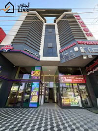 اعلان ايجار  Ejari  إيجاري  يوجد  قاعات للايجار في منطقه حي الجامعه عل...
